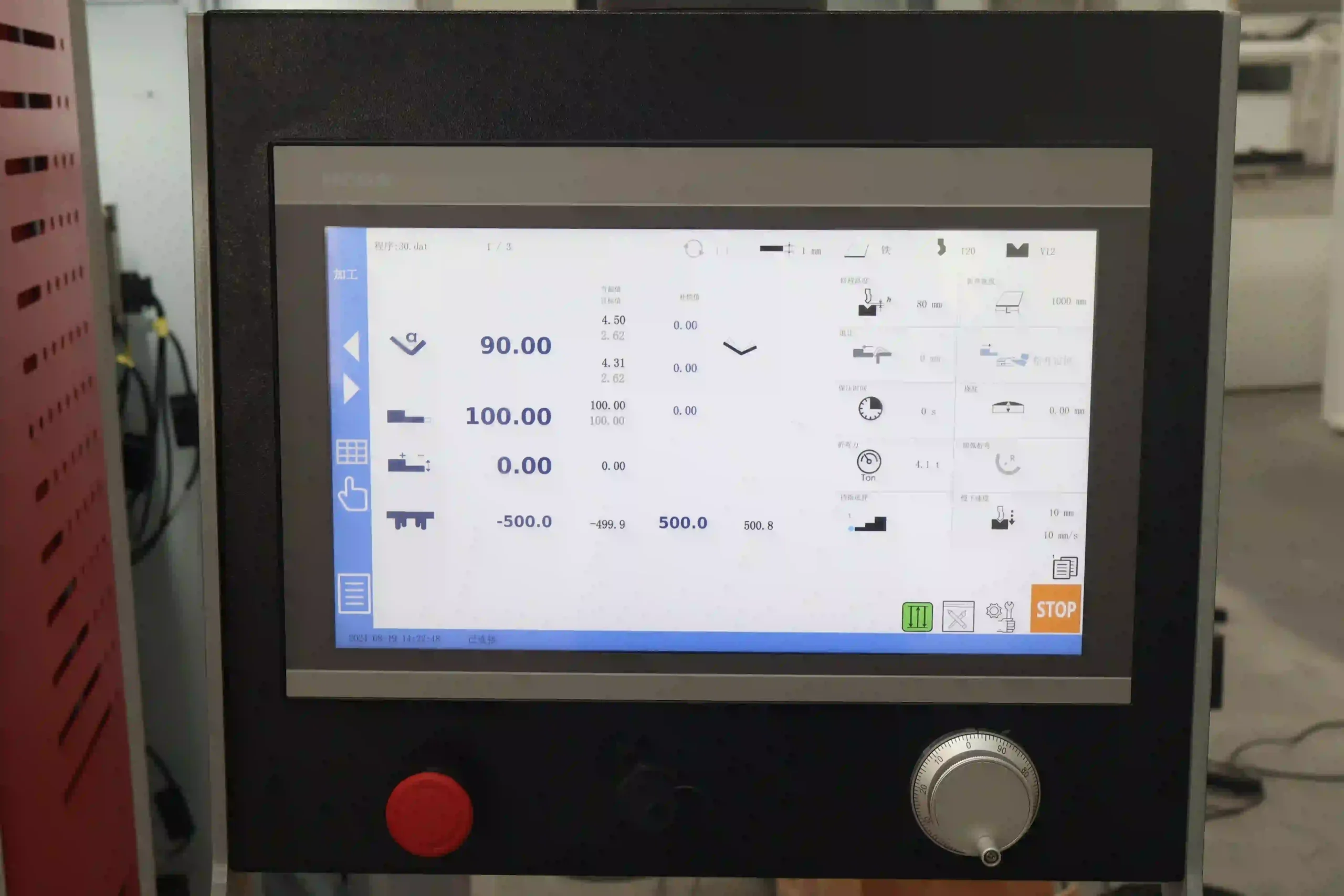 servo electric back gauge image